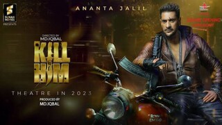 Kill Him 2023 Full movie Bangla