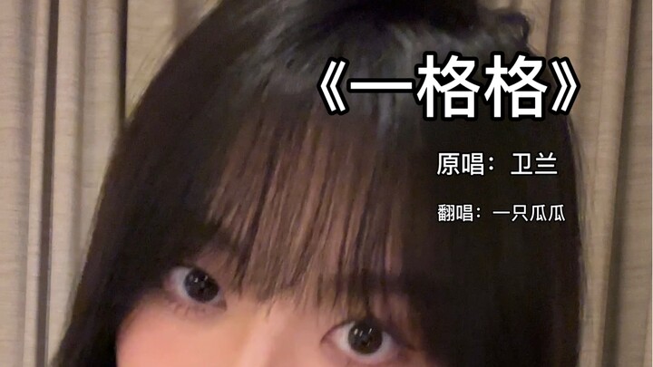 ฤดูใบไม้ผลิทั้งที ก็ต้องร้องเพลงหวานๆ สิ!