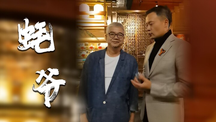 เพื่อนร่วมวงการมาพบปะกัน พาทุกคนไปชมหอยนางรมในหอยนางรม