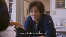 Tokyo Tarareba Girls (2017) สาวมโนแห่งโตเกียว EP 6 [ซับไทย]