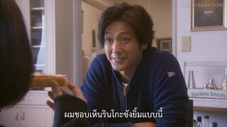 Tokyo Tarareba Girls (2017) สาวมโนแห่งโตเกียว EP 6 [ซับไทย]