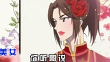 [Tianguan丨Hua Lian] Đừng tham lam nữa! Anh trai có vợ rồi! ! !