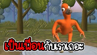 เริ่มต้นช่วงวิวัฒนาการ - สปอร์ #2 [ เกมคอม ]