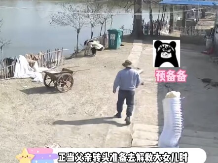 老父亲：这么聪明的女儿，我竟然有两个！！