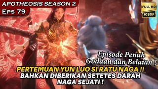 LUO ZHENG DI BERIKAN SETETES DARAH NAGA SEJATI, LANGSUNG KETAGIHAN! - Alur Cerita APOTHEOSIS Eps 79