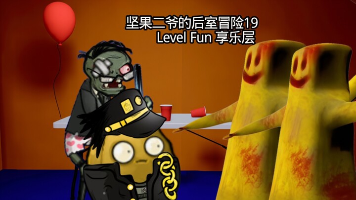 Cuộc phiêu lưu trong Phòng Hậu của Cụ Hai Quả Khô 19: Level Fun – Tầng Thú Vui