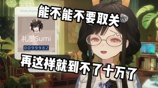 【礼墨Sumi】最有感情的《青花瓷》边唱边被lmb拉扯