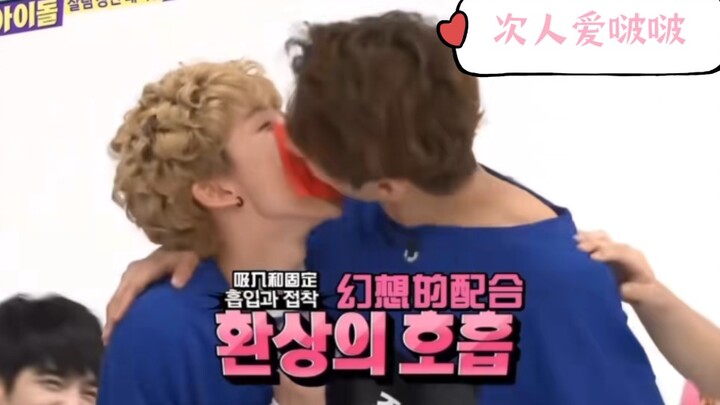 SEVENTEEN's "Ci Ren Bo Bo" Special (Wu Ji will have nightmares after watching this!)