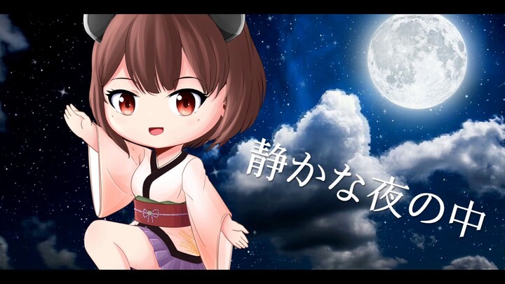 UshinaiP feat. Tohoku Kiritan - Shizukana Yoruno Naka (NEUTRINO Original) #JPOPENT