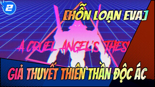 [Hỗn loạn EVA] Giả thuyết thiên thần độc ác (Bản nhạc chỉnh tông tự động điện tử Remix)_2
