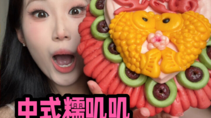 ของหวานสไตล์จีนหนึบหนับที่ฮิตมากบนโลกออนไลน์ ไม่ได้หลอกเราเลย!
