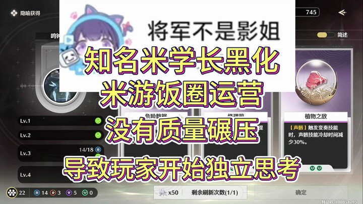 (ملف مُعاد تحميله) نظرة موجزة على الأخ الكبير مي الشهير: الجنرال ليس مجرد تحول سلبي للسيدة يينغ، لكن