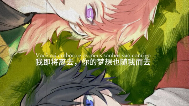 [Shin’ei] The Me Who Has Lost You