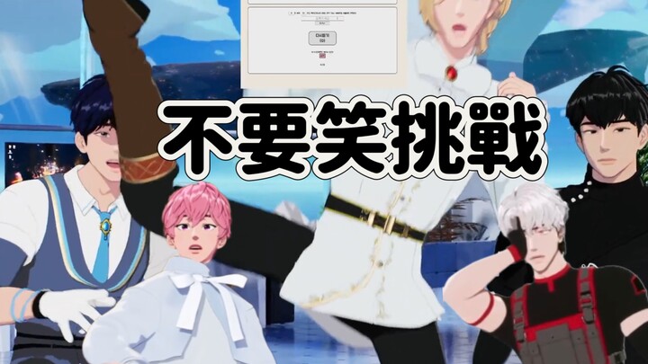 (PLAVE) Episode ketiga boy group virtual yang mengenakan model lucu/Setelah menonton ini, saya jamin