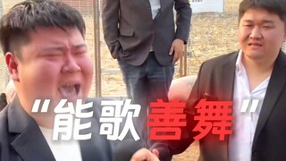 نسخة مجمعة من أوتشاو: «تجمع كبير للموهوبين في الغناء والرقص»