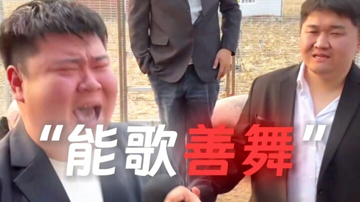 奥超组合版：《能歌善舞大集合》