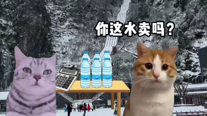 When you’re thirsty and buy a drink