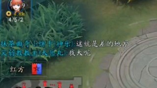 【决战平安京】倒反天罡，大岳丸反被犬夜叉克制，格挡大岳丸大招？
