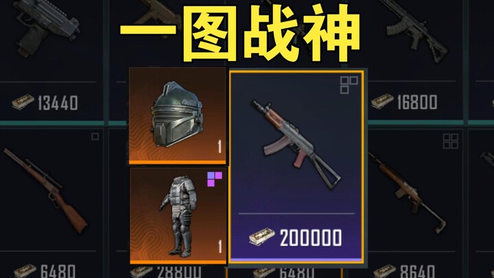 改进74U＋七套？？能抗能打清空辐射！！！