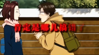 小右：我能证明不是他揉的