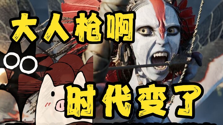 «أفاتار 3: حركة اليانغ وو»