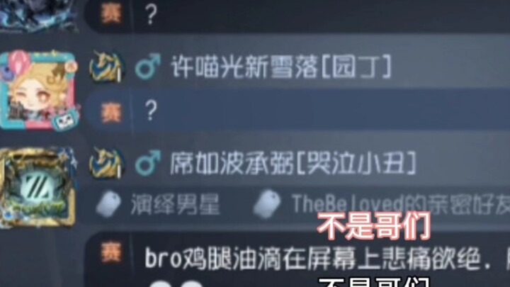 This is the post-match thread, not the public chat…