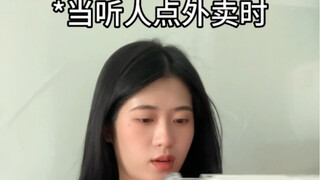 Nada pengantar makanan tuna rungu buruk? Tidak!!