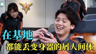 总集篇也能整活？第一个差点被憋死的奥特曼！【德凯吐槽】