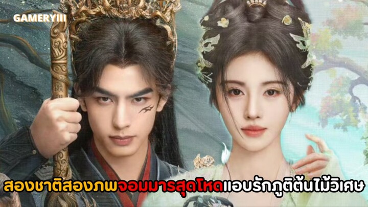 หอมกลิ่นพันลี้