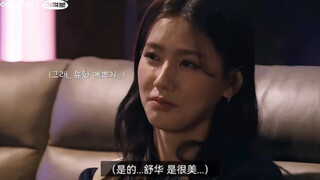 Face: What's the prettiest Korean name you've ever heard? Shuhua: Shuhua! Help, how did you two mana