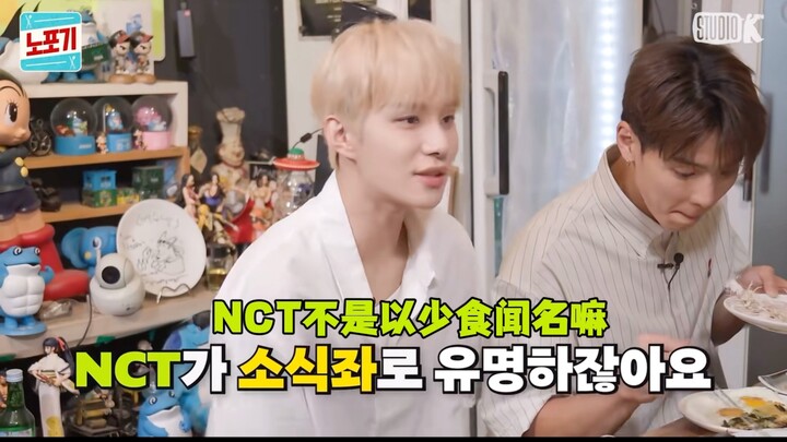 مانغ بيبِي: مجموع ما يأكله أعضاء NCT لا يقارن بما يأكله شونو!