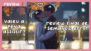 SEMANTIC ERROR: REVIEW FINAL, VALE A PENA ASSISTIR?