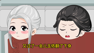 《纯良虾仁》第二十七集 玉侬你别舔了
