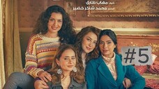 مدبلجة عربية Ekhwaty Episode 5