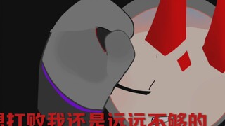 潜行中心向/改词致歉/揪出捣蛋鬼