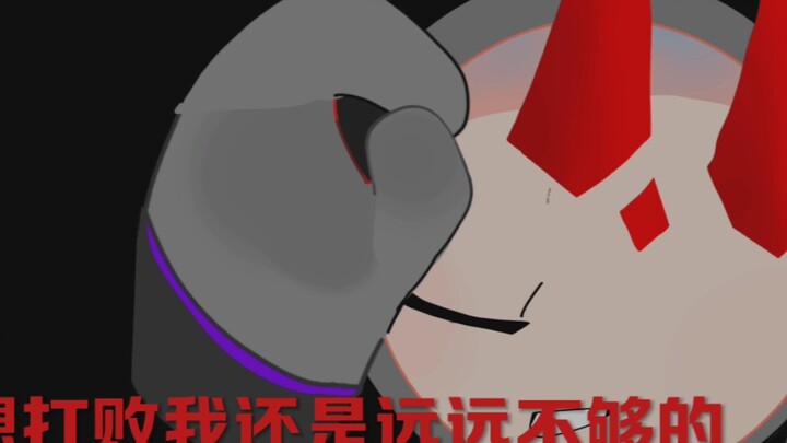 潜行中心向/改词致歉/揪出捣蛋鬼