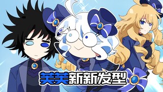 【原神日常】芙芙的头发也能燃烧？在纳塔喜提新潮流发型！