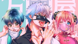 2021, hãy mang Gintama và bước tiếp