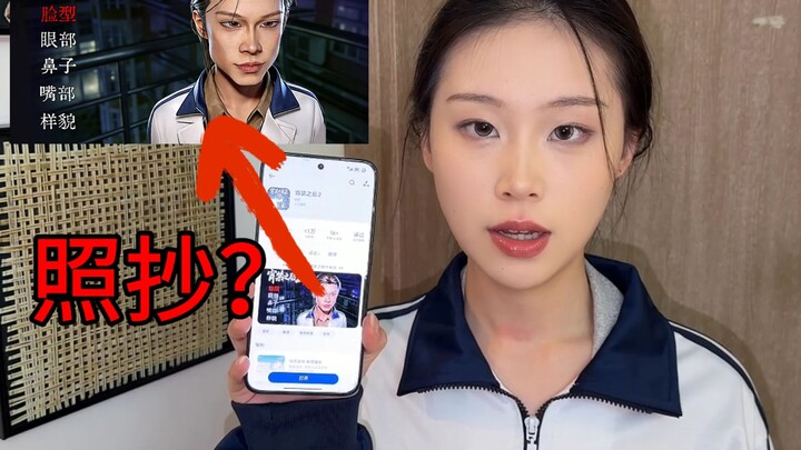 ฉันถูกขโมยผลงาน