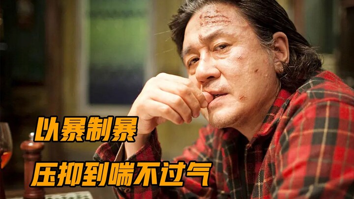 Cut three times before finally being released—this highly explicit crime film is suffocatingly inten