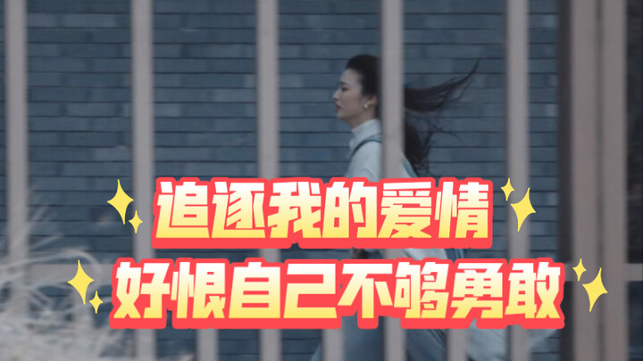 Oh, it’s not Xu Qin—do you really start crying just because he gives you the cold shoulder? And you’