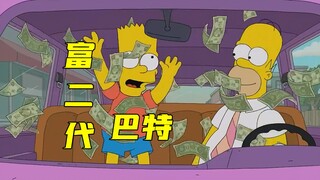 Gia đình Simpsons: Lương của Homer là bao nhiêu? Bart thực chất là thế hệ thứ hai giàu có