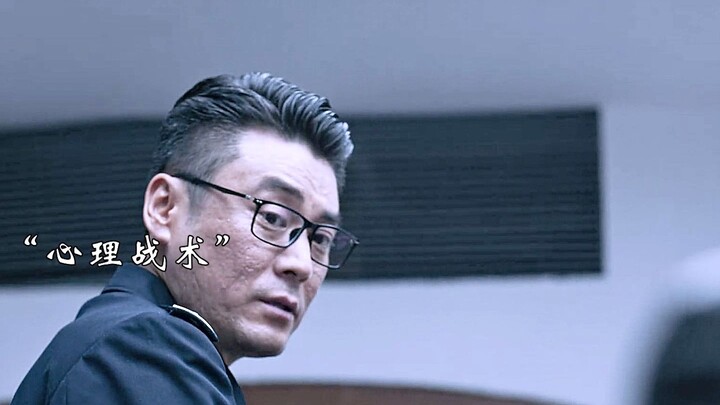 这样的审讯方式太赞了，代入感太强，我已经慌了