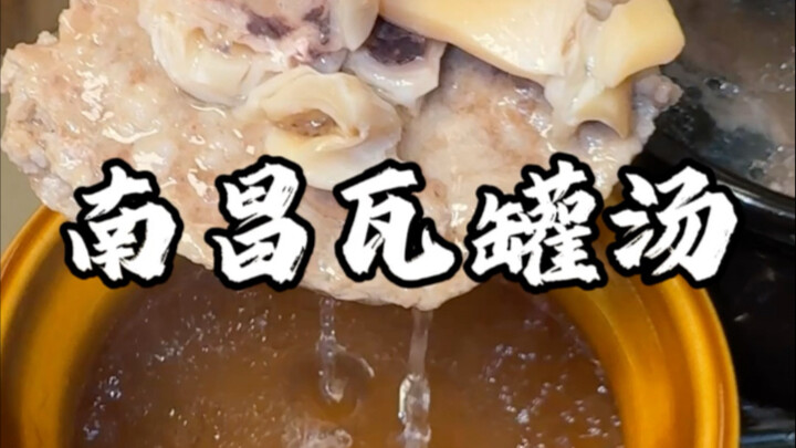 In Nanchang, clay-pot soup costs over 5 yuan a bowl—just head right out the door and find another pl