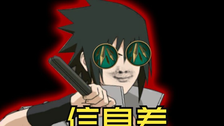 What a huge information gap!