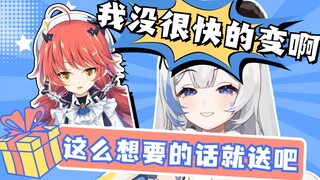 【李豆沙×真绯瑠mahiru】红发女人的礼物 熊猫的一秒转变
