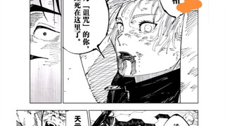 Jujutsu Kaisen: The reason why Zhang Xiang apologized to Jiujiu in episode 259! Now Zhang Xiang is a