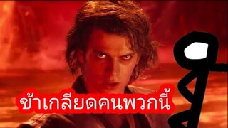 ทำไมต้องคิดว่าตัวเองมีค่า