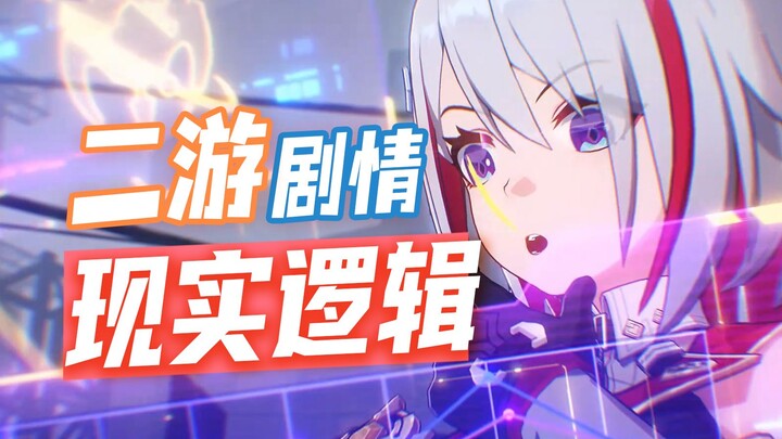 Old-school anime tropes + a new Chinese‑style twist! With this kind of narrative, mobile RPGs won’t 