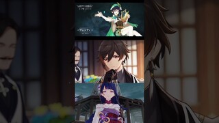 Genshin impact Archon Edit